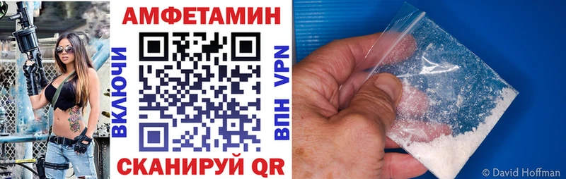 Амфетамин Premium  Можайск 