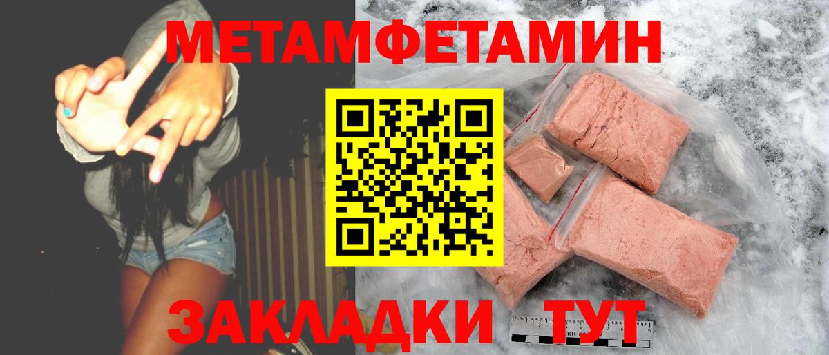 Амфетамин VHQ Можайск