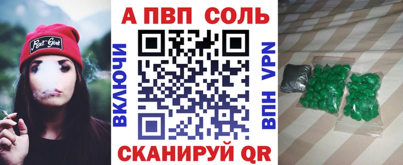 А ПВП Crystall  где купить наркоту  Можайск 