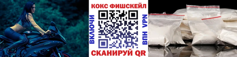 Cocaine 99%  Можайск 