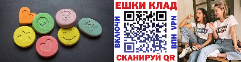 как найти наркотики  Можайск  Ecstasy XTC 