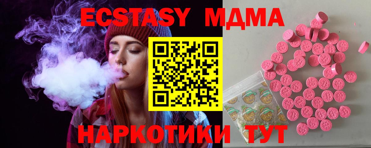 ЭКСТАЗИ Cube Можайск