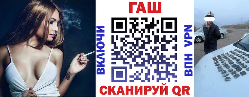 купить наркотик  Можайск  ГАШ гарик 