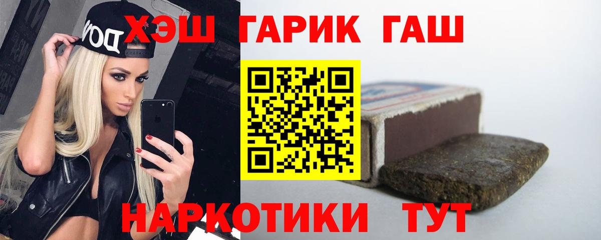 Гашиш Ice-O-Lator Можайск