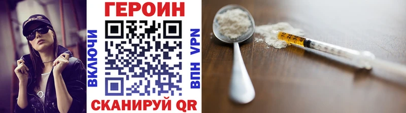 блэк спрут рабочий сайт Можайск Героин VHQ