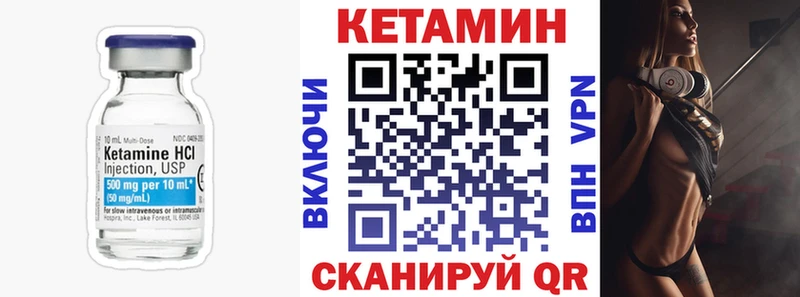 OMG ССЫЛКА  Можайск  КЕТАМИН VHQ 