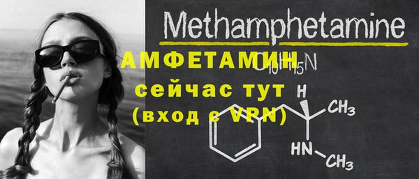 мефедрон VHQ Богородицк