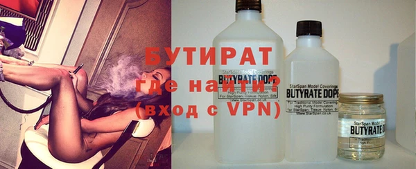 соль ск Богданович
