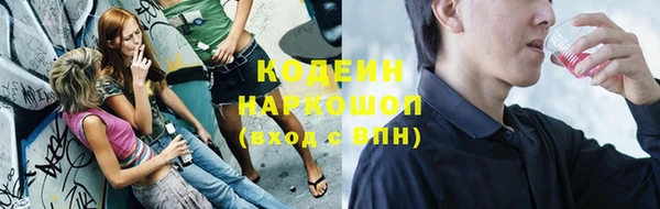 мефедрон VHQ Богородицк