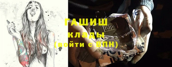 мефедрон VHQ Богородицк