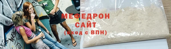 спайс Бородино