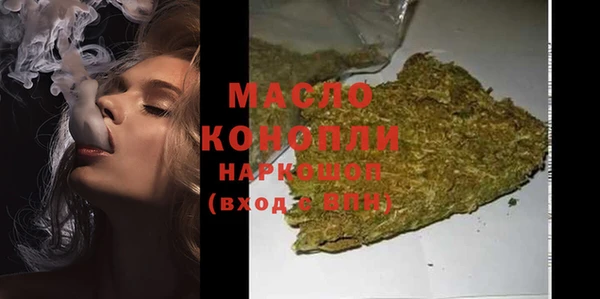 марки nbome Богородск