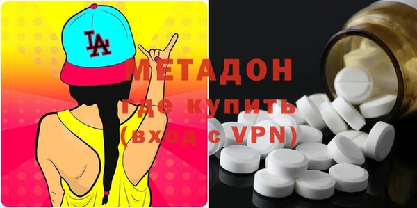 MDMA Premium VHQ Дегтярск