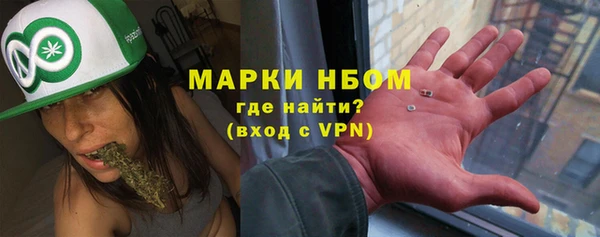 ECSTASY Бронницы