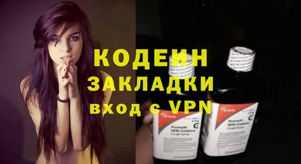 ECSTASY Бронницы