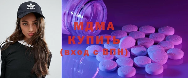 герыч Бугульма