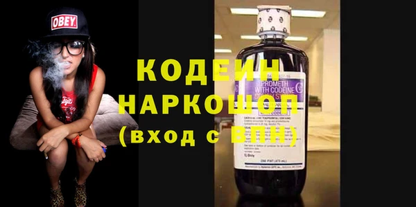 мефедрон VHQ Богородицк