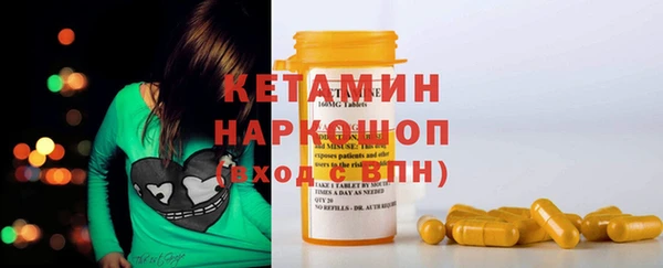 марки nbome Богородск