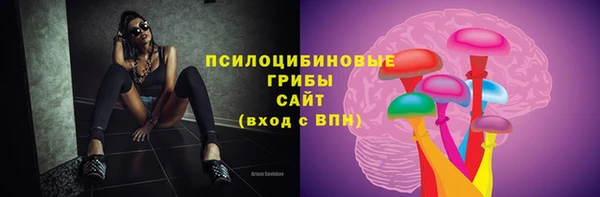 марки nbome Богородск