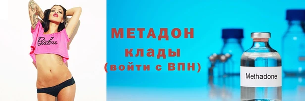 герыч Бугульма