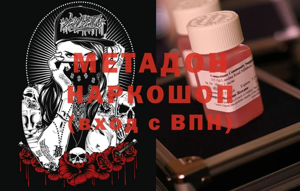 марки nbome Богородск