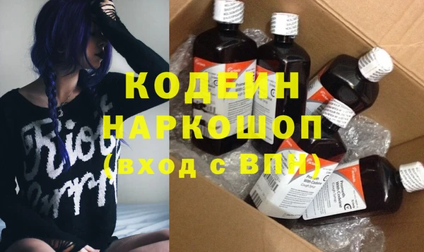 марки nbome Богородск