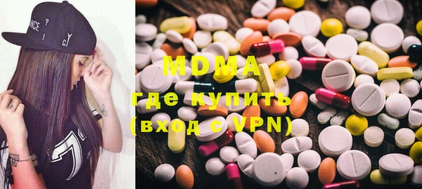 марки nbome Богородск