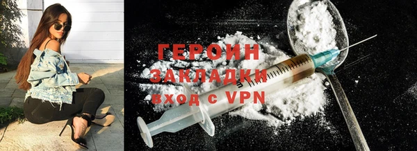 ECSTASY Бронницы