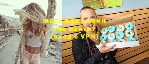 марки nbome Богородск