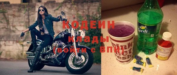 ECSTASY Бронницы