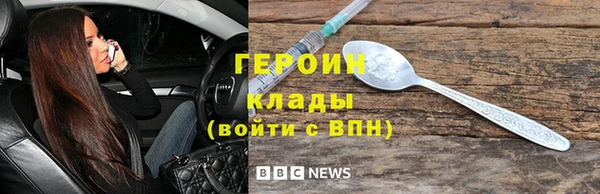 крисы Новозыбков