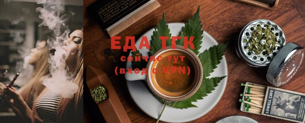 марки nbome Богородск