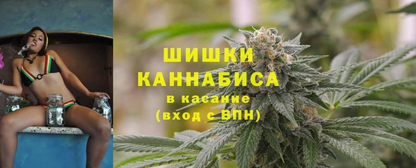 герыч Бугульма