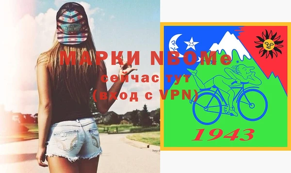 герыч Бугульма