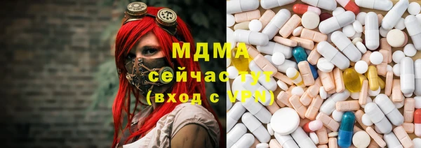 мефедрон VHQ Богородицк