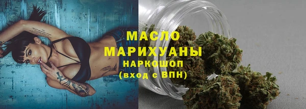 ECSTASY Бронницы