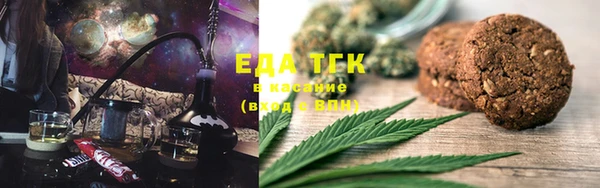 ECSTASY Бронницы