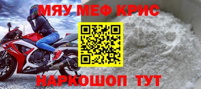 героин Гусь-Хрустальный
