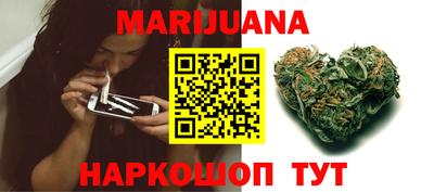 jwh Гусиноозёрск