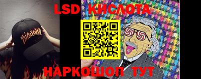 тгк Гусев