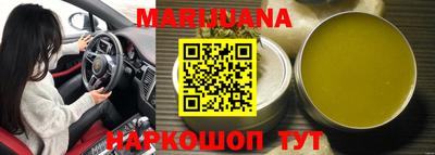jwh Гусиноозёрск