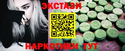 тгк Гусев