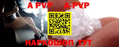 героин Гусь-Хрустальный