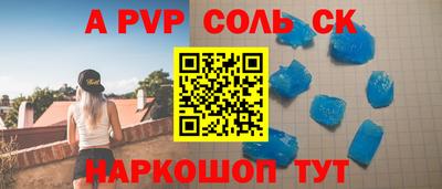 стафф Славгород