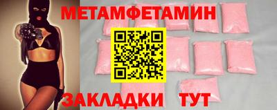 стаф Сланцы