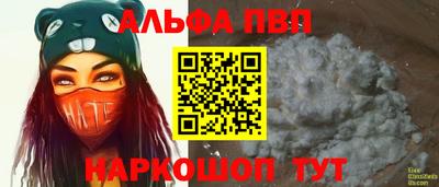 героин Гусь-Хрустальный