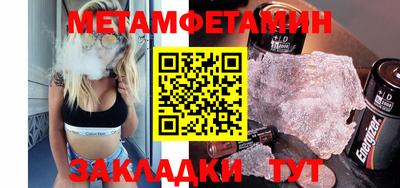 jwh Гусиноозёрск
