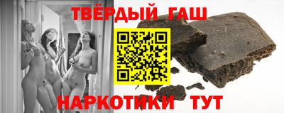 героин Гусь-Хрустальный