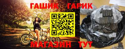 тгк Гусев