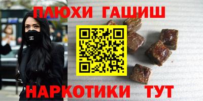 тгк Гусев